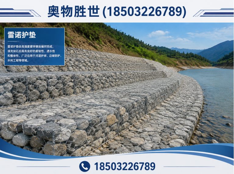 湖州格宾网展示图